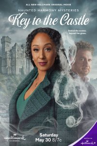 Таинства призрачной гармонии: Ключ от замка (2026)